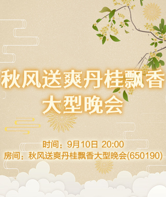 海涛🎤V娱热点