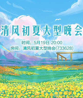 海燕🎤V娱热点