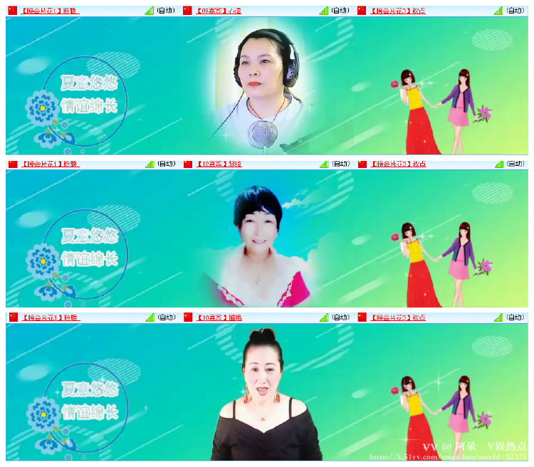 阿呆🎤V娱热点