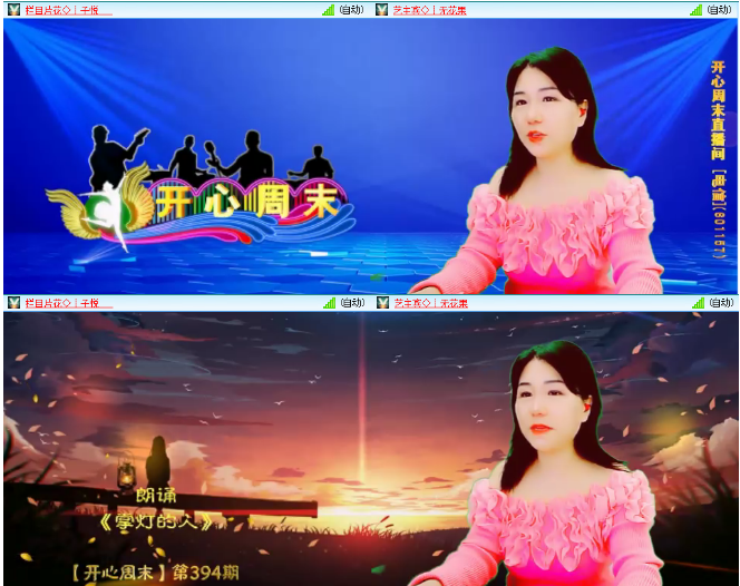 小浅🎤V娱热点