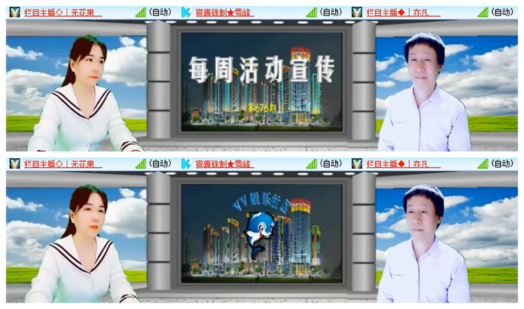 飘雪🎤V娱热点