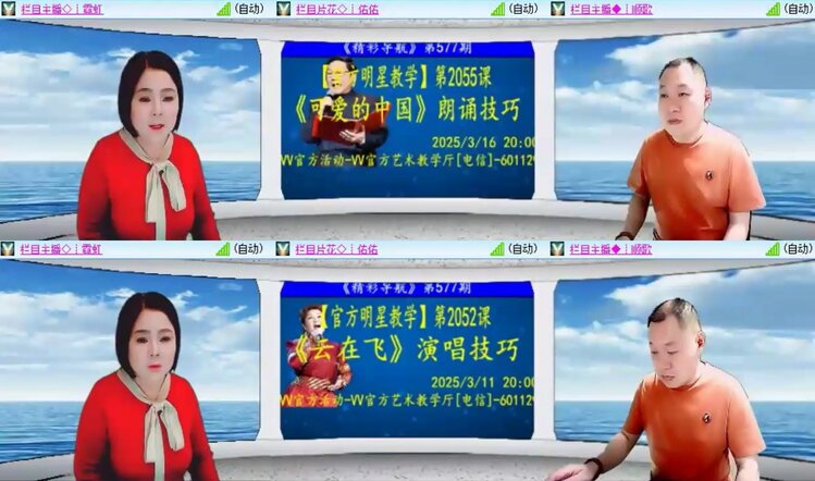 落雪🎤V娱热点