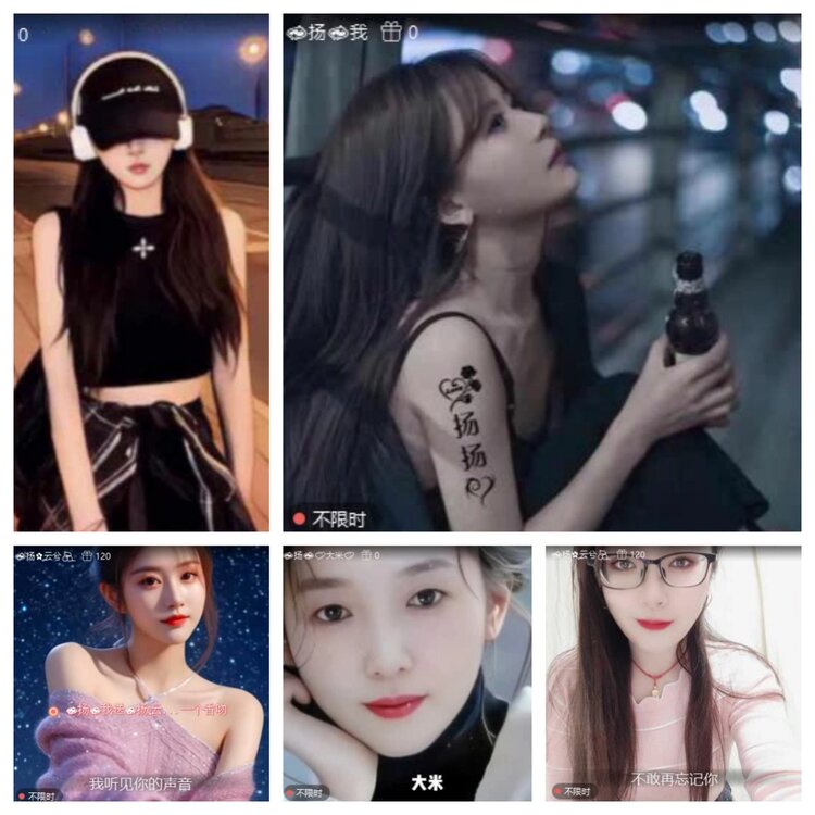 苏苏🎤V娱热点