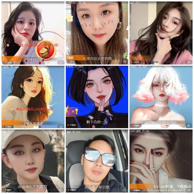 阿呆🎤V娱热点
