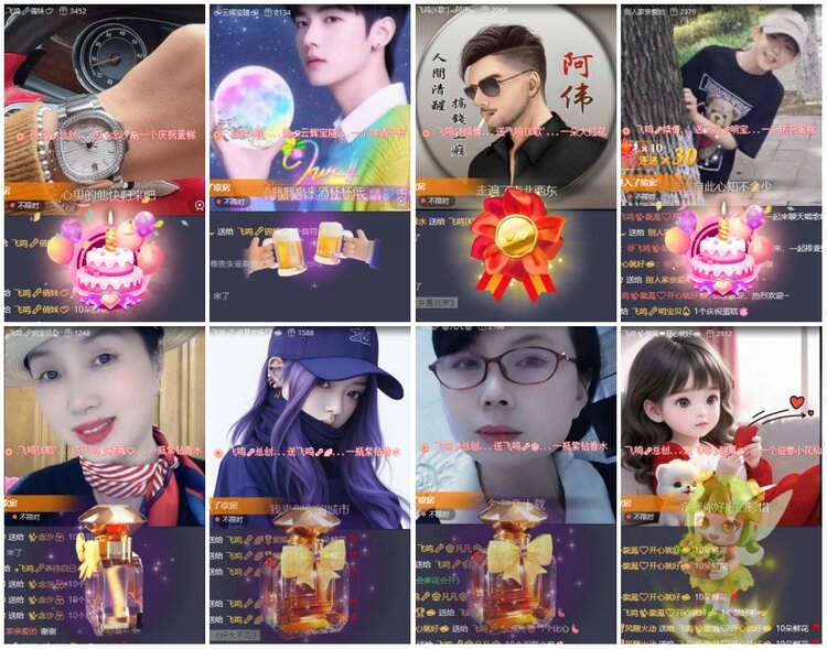 惜缘🎤V娱热点