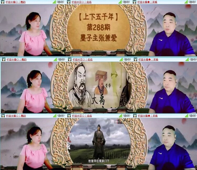 梅香🎤V娱热点