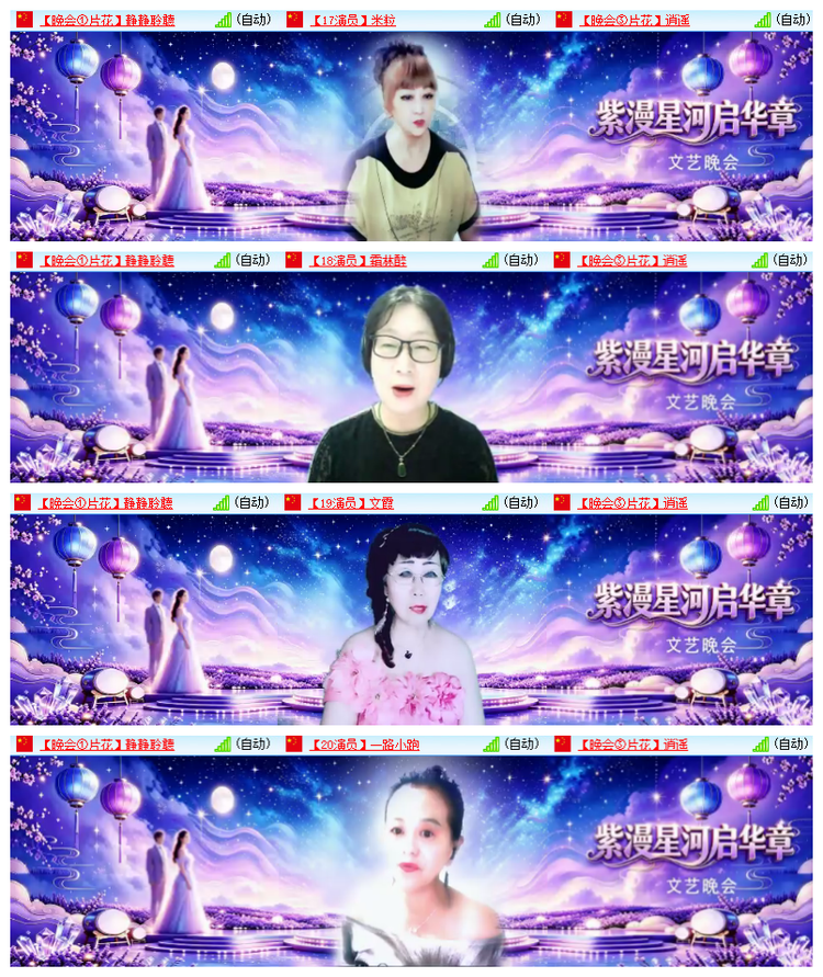 飘雪🎤V娱热点