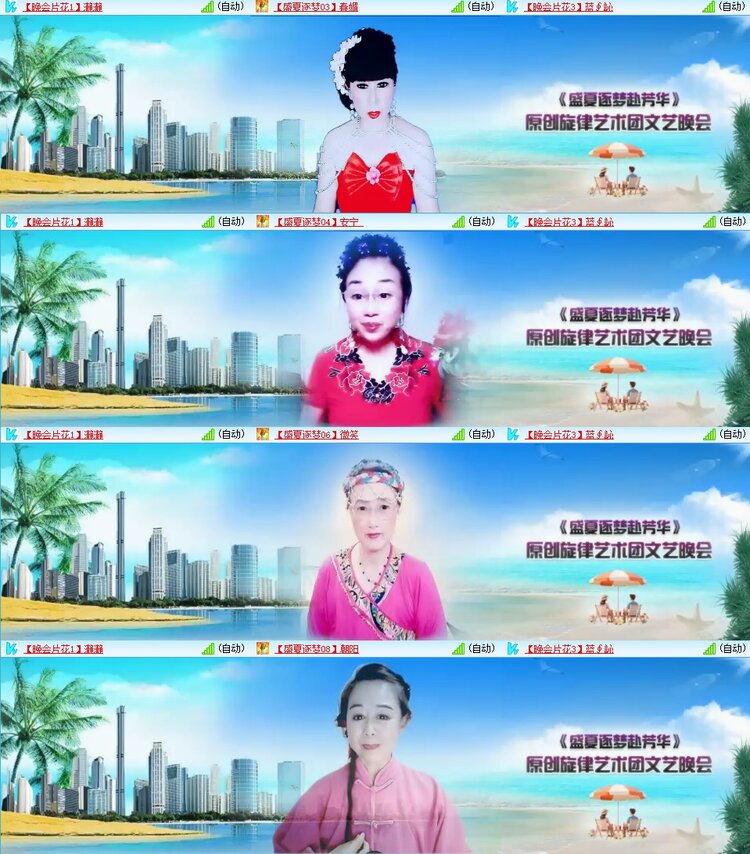 浓茶🎤V娱热点