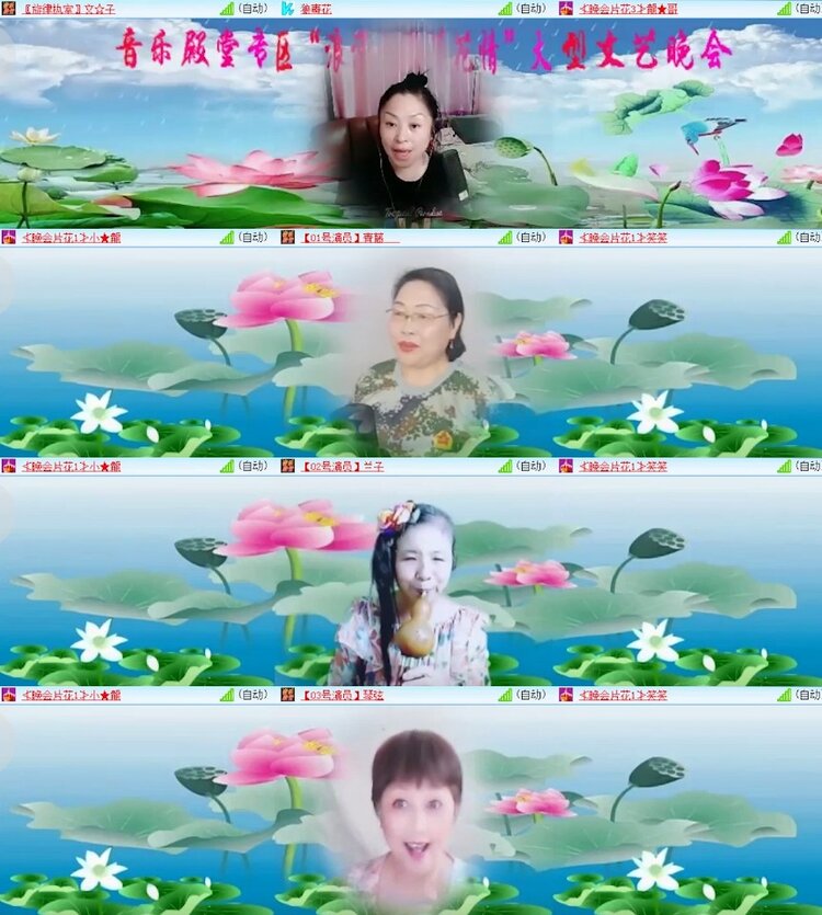 杜影🎤V娱热点