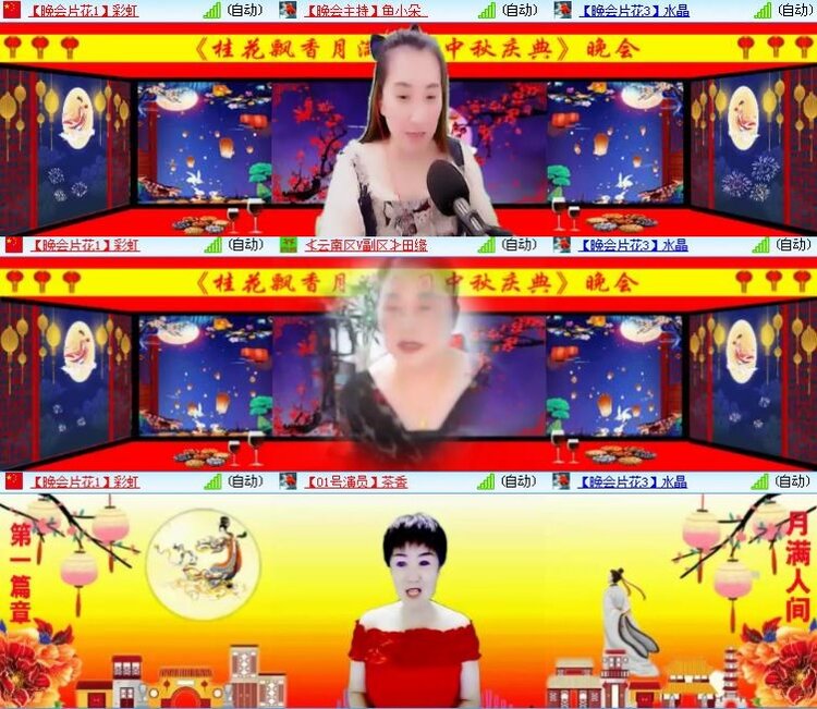 静一静🎤V娱热点