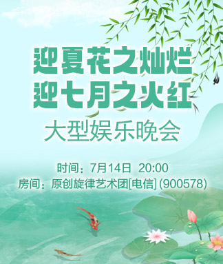 夜莺🎤Ｖ娱热点