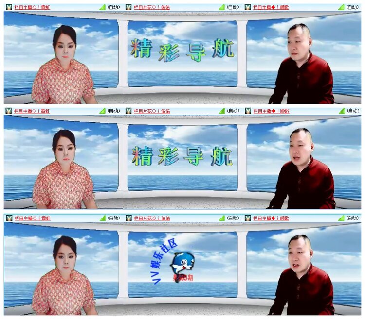 凡人🎤V娱热点