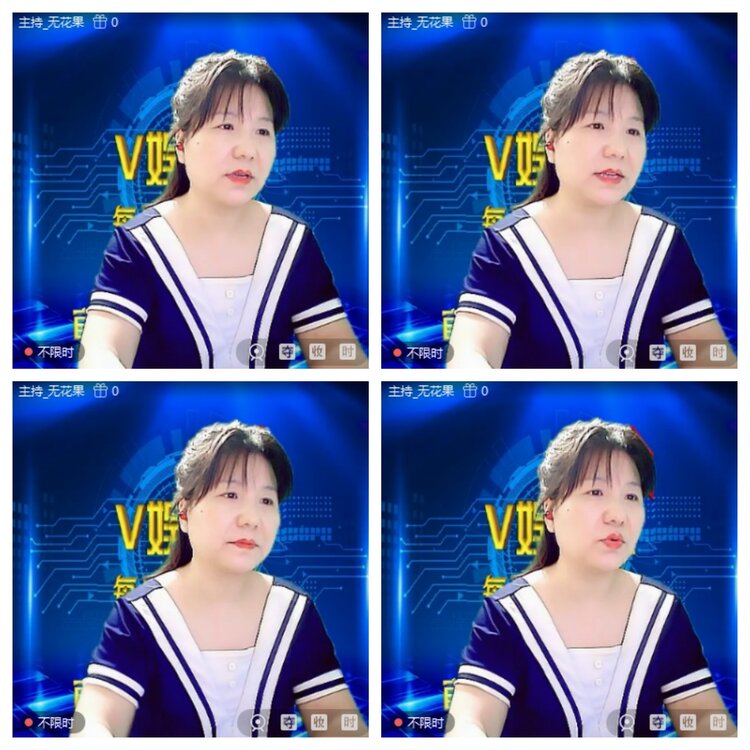 浓茶🎤V娱热点