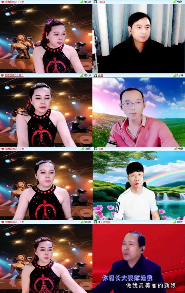 芯薇🎤V娱热点
