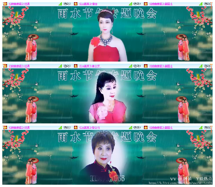 阿呆🎤V娱热点