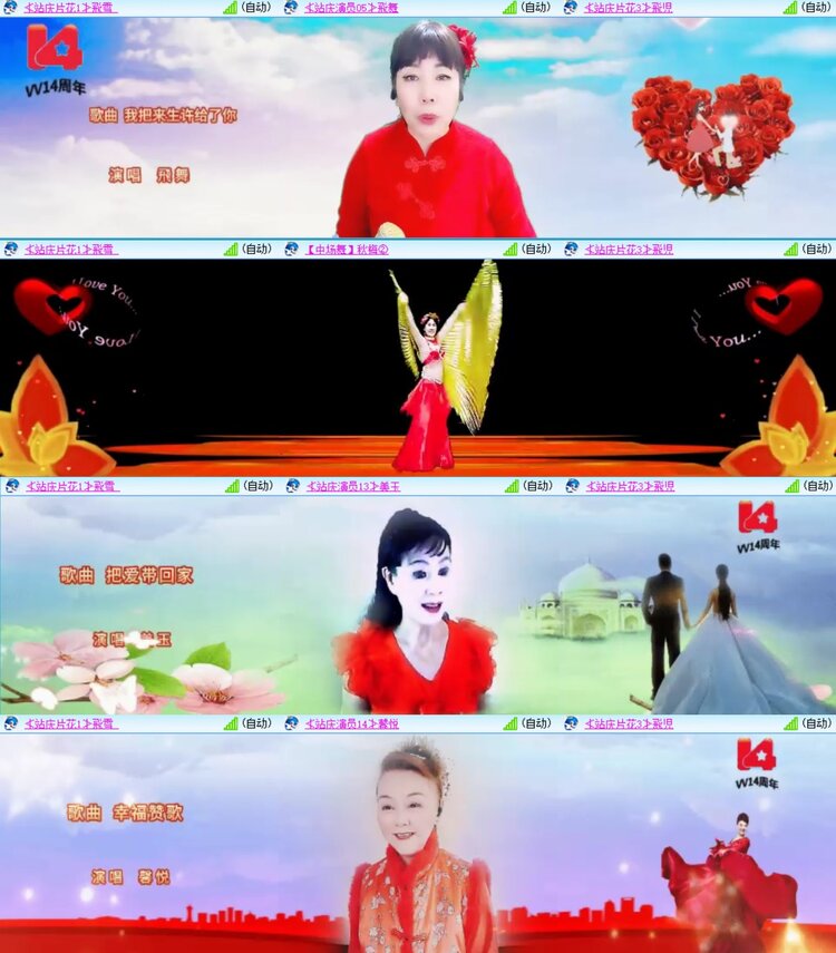 浓茶🎤V娱热点