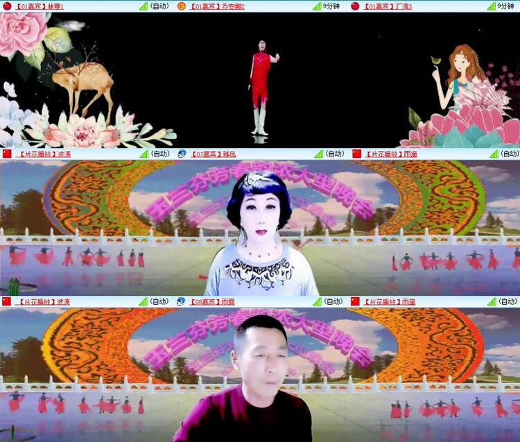 飞翔🎤V娱热点