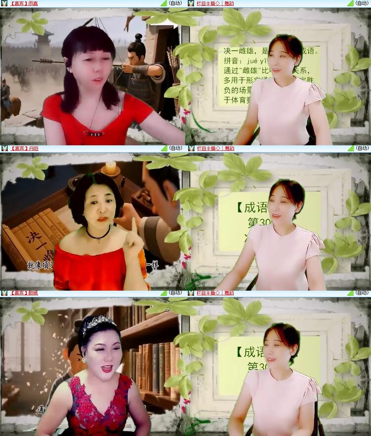 若雨🎤V娱热点