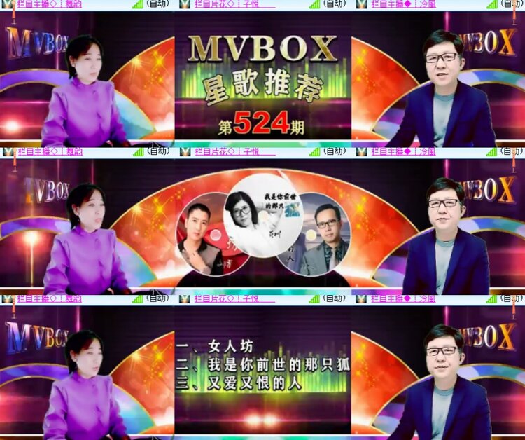 卓然🎤V娱热点