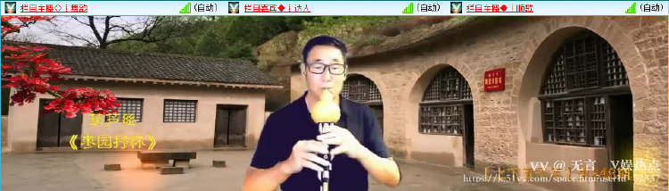 无言🎤V娱热点