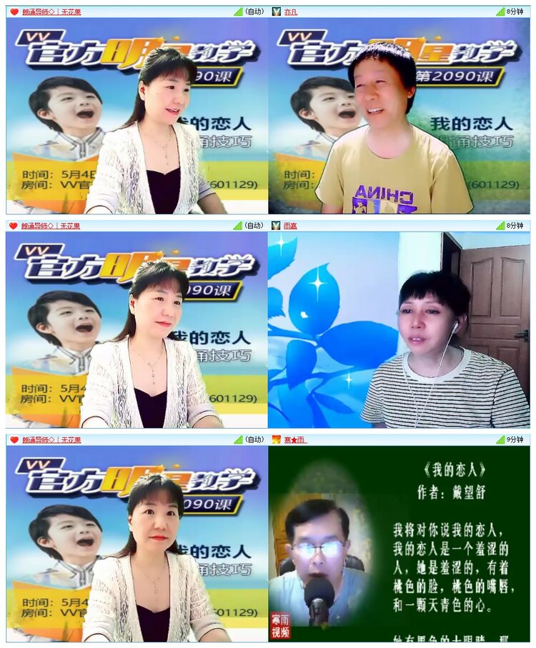 墨馨儿🎤V娱热点