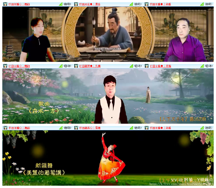 阿呆🎤V娱热点
