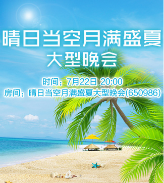 流云🎤V娱热点