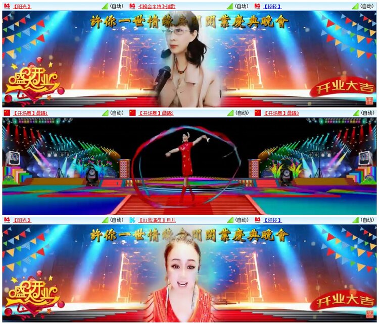 墨馨儿🎤V娱热点