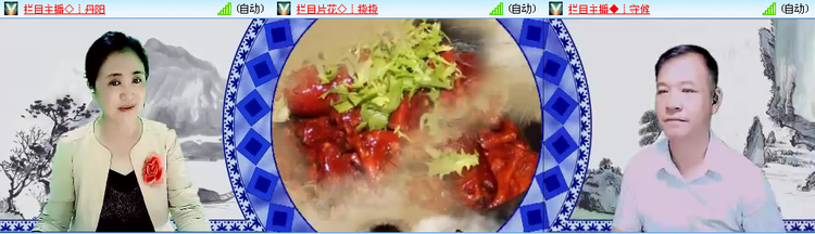 听云🎤V娱热点