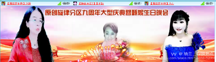 纳兰＿🎤V娱热点