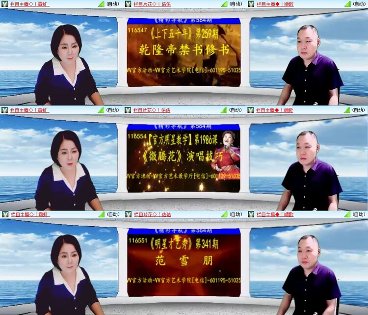 若雨🎤V娱热点