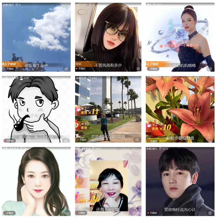 风景🎤V娱热点