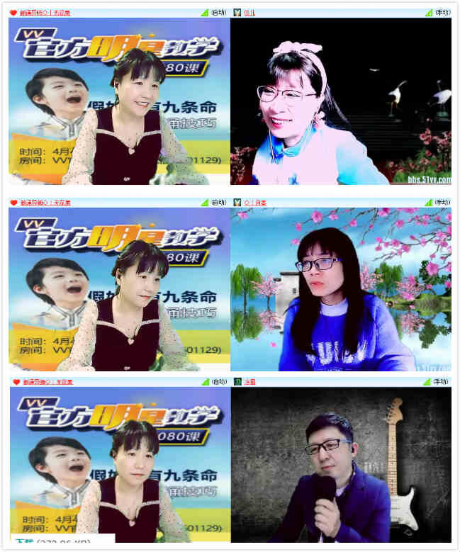 南风🎤V娱热点