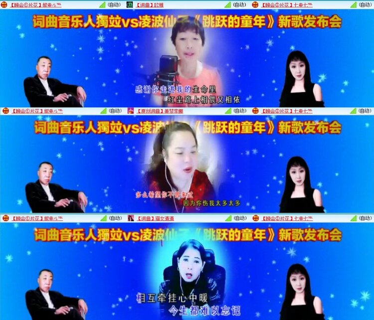 航航🎤V娱热点