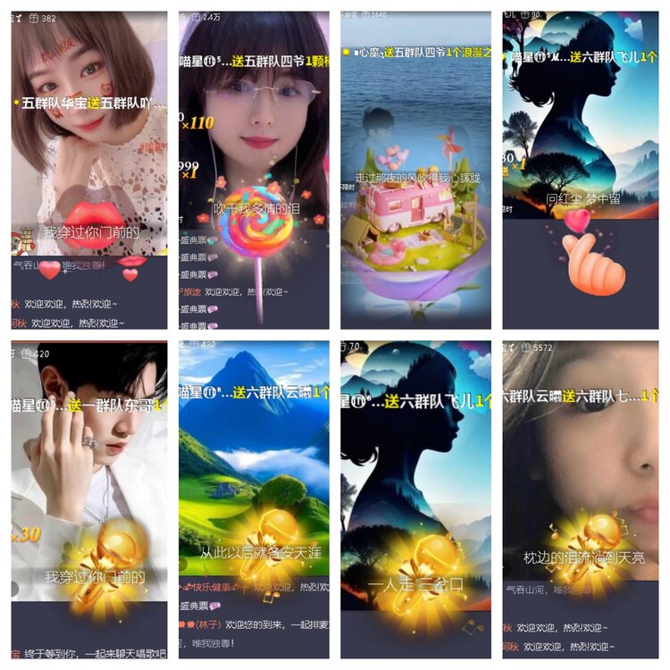 小浅🎤V娱热点