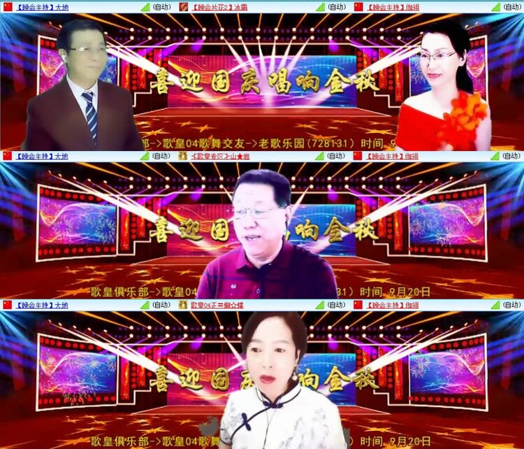 航航🎤V娱热点