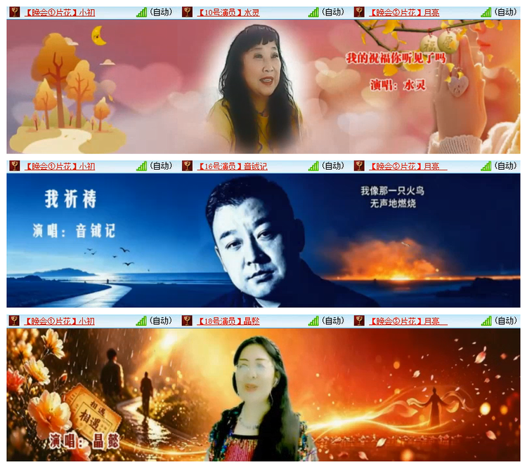 飘雪🎤V娱热点