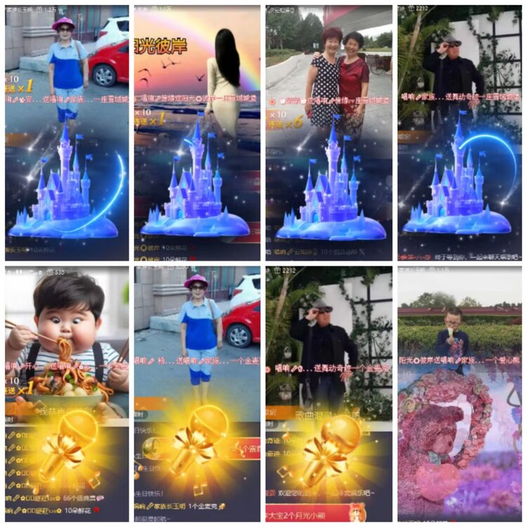 淡然🎤V娱热点