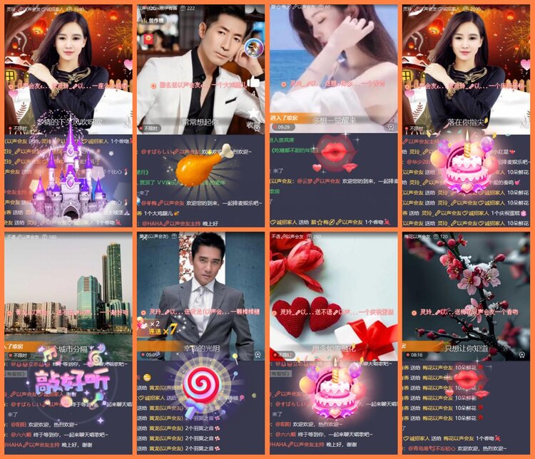 安然🎤V娱热点