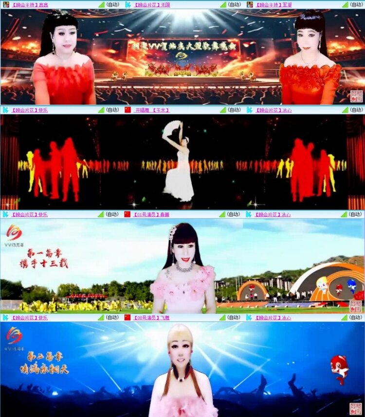 云中云🎤V娱热点