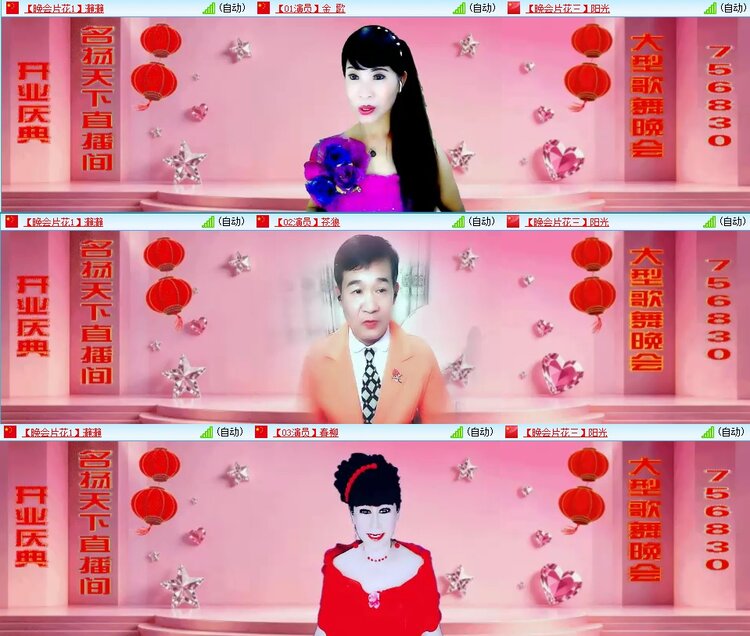 云中云🎤V娱热点