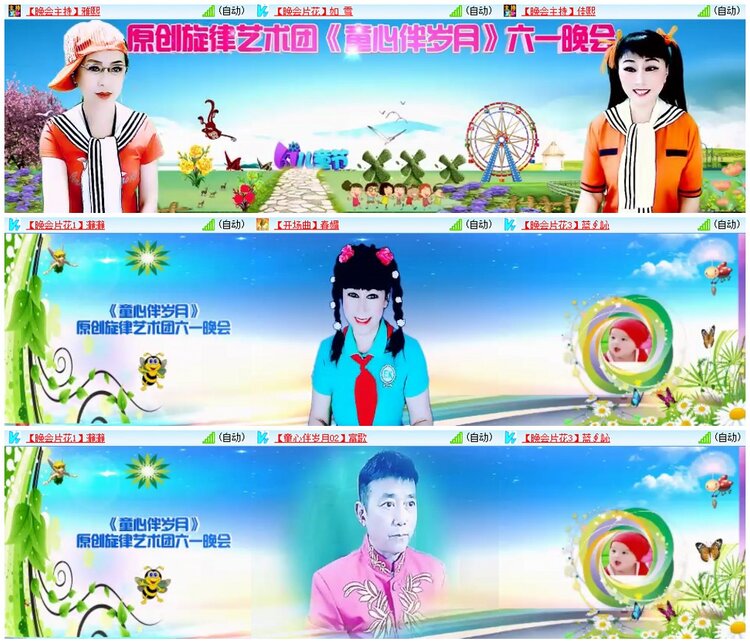 墨馨儿🎤V娱热点