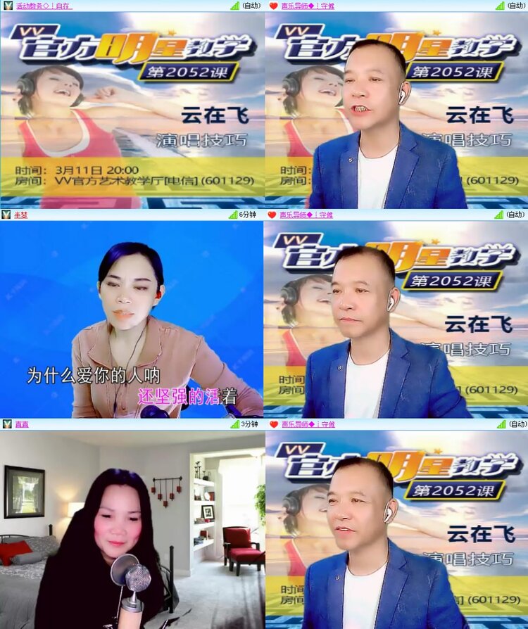 思点🎤V娱热点