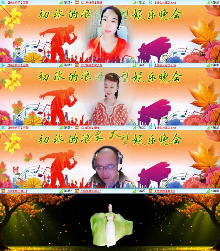 浓茶🎤V娱热点