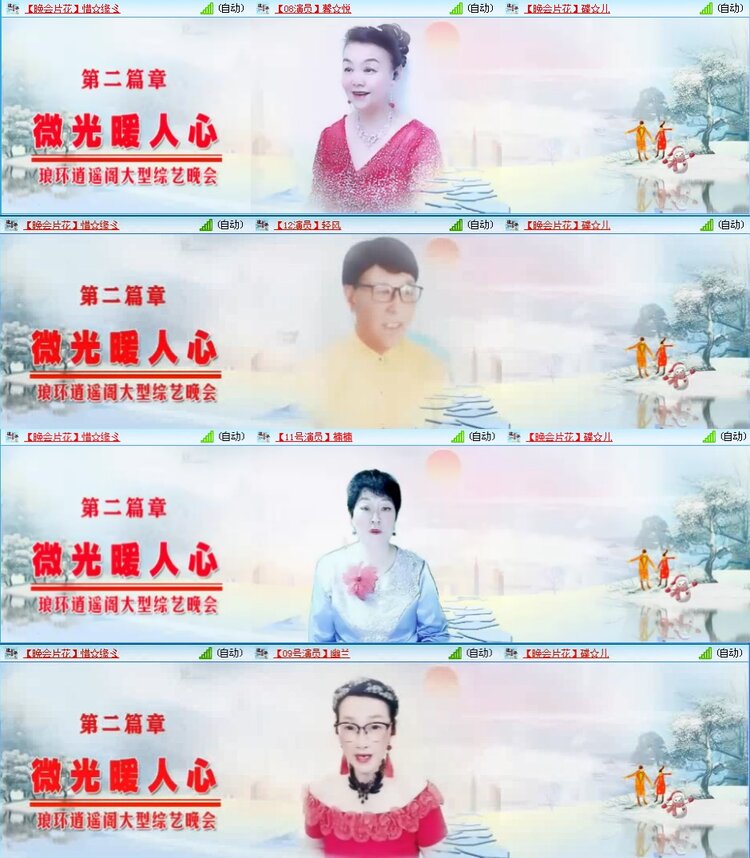 若雨🎤V娱热点