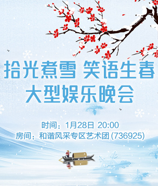 柳月🎤V娱热点