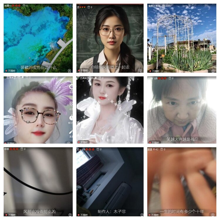 静一静🎤V娱热点