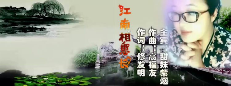 苏苏🎤V娱热点