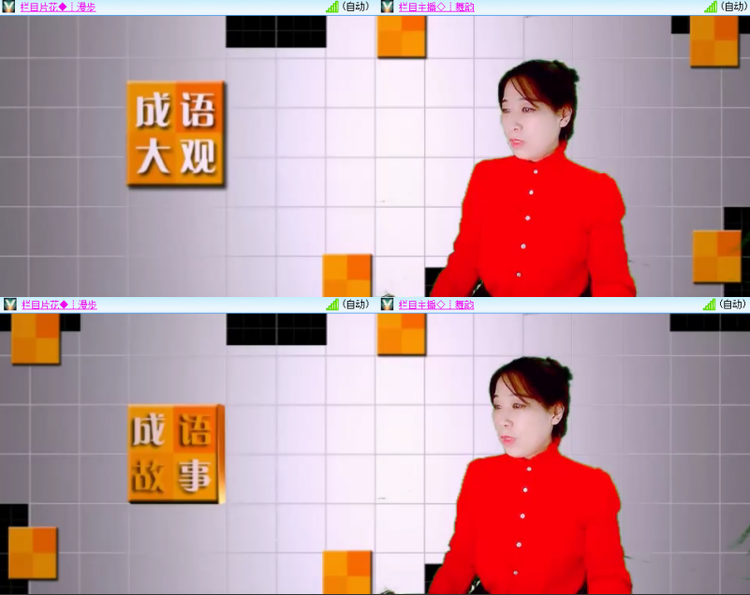 芯薇🎤V娱热点