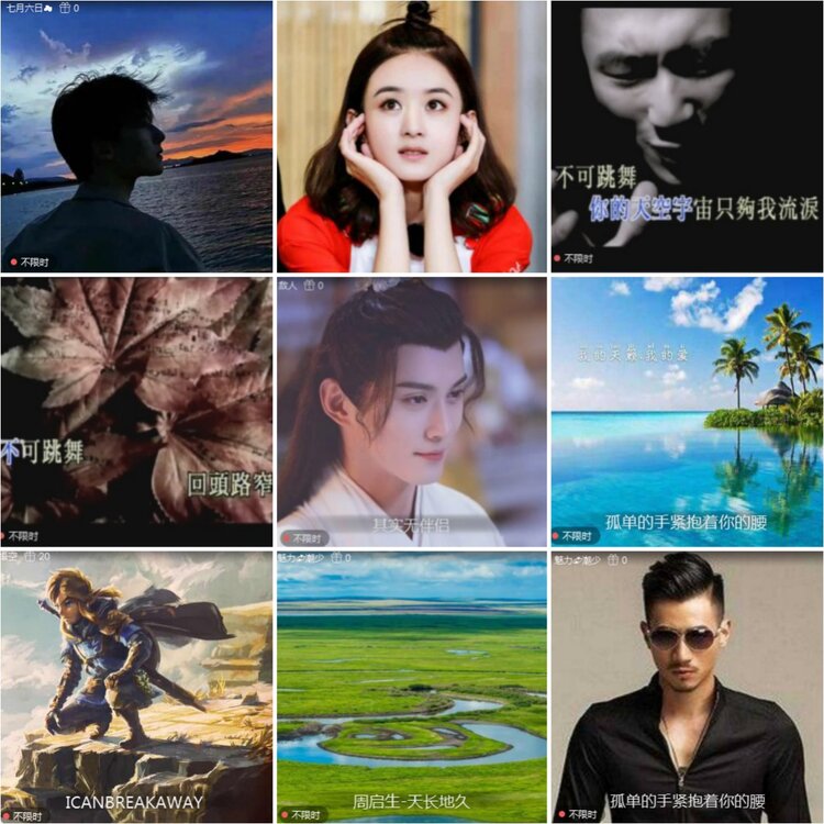 思点🎤V娱热点